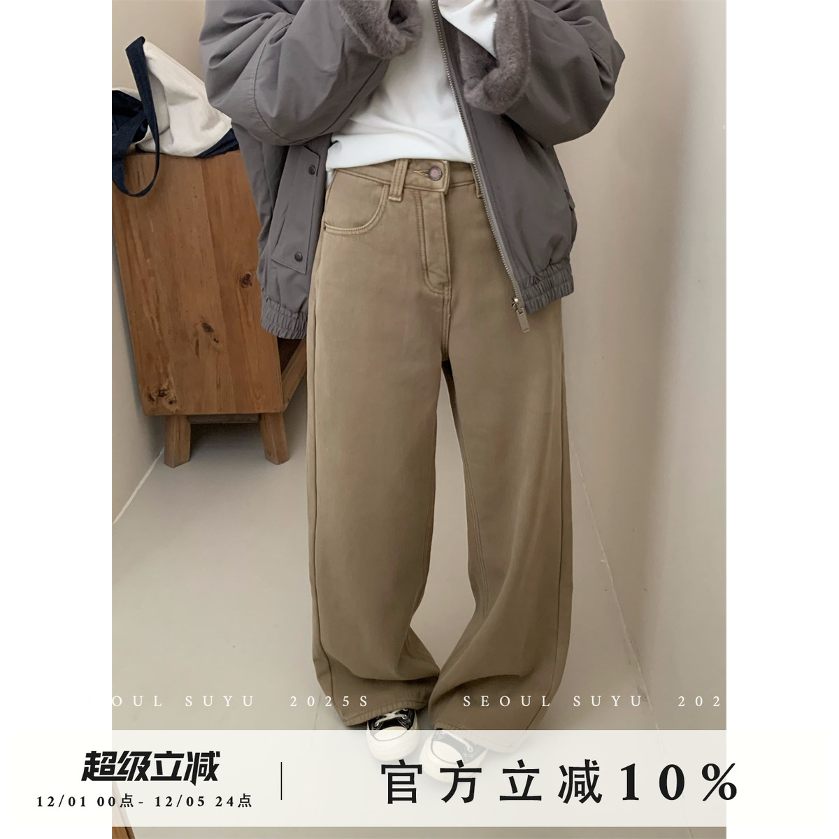 韩版卡其色窄版加绒显瘦直筒裤女