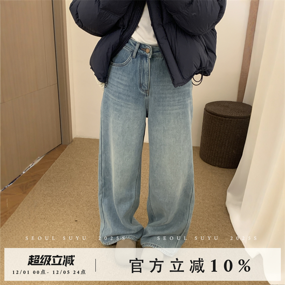 复古百搭加绒内里直筒显瘦牛仔裤