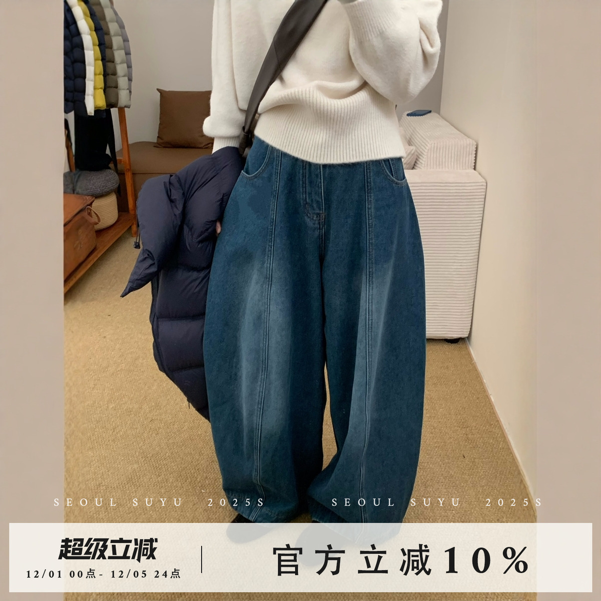 复古做旧加绒牛仔气球裤拖地长裤