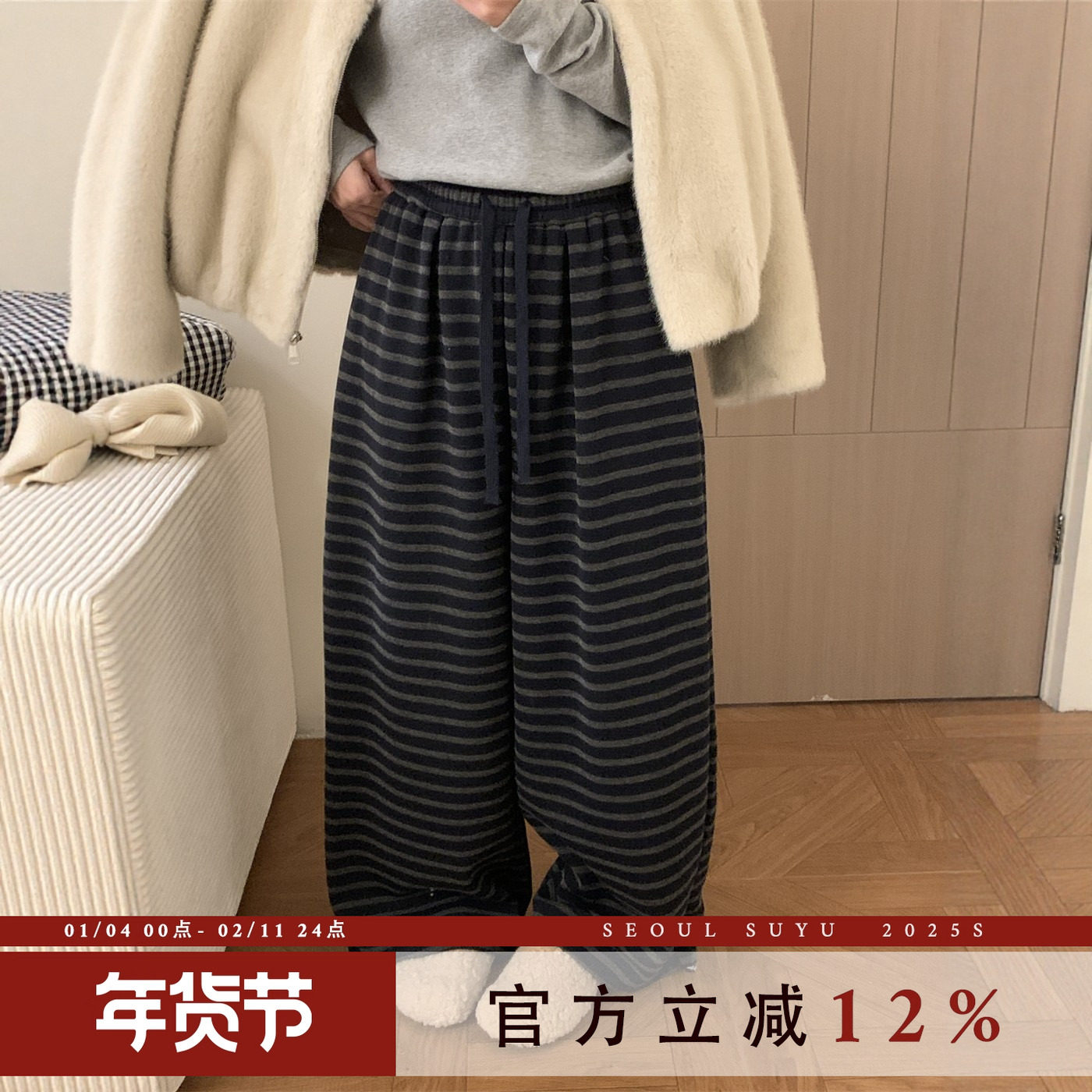 韩版设计感条纹加绒束脚卫裤女2025冬季新款松紧腰宽松显瘦休闲裤,女装/女士精品,休闲裤,淘宝优惠券,粉丝福利购,淘宝优惠卷