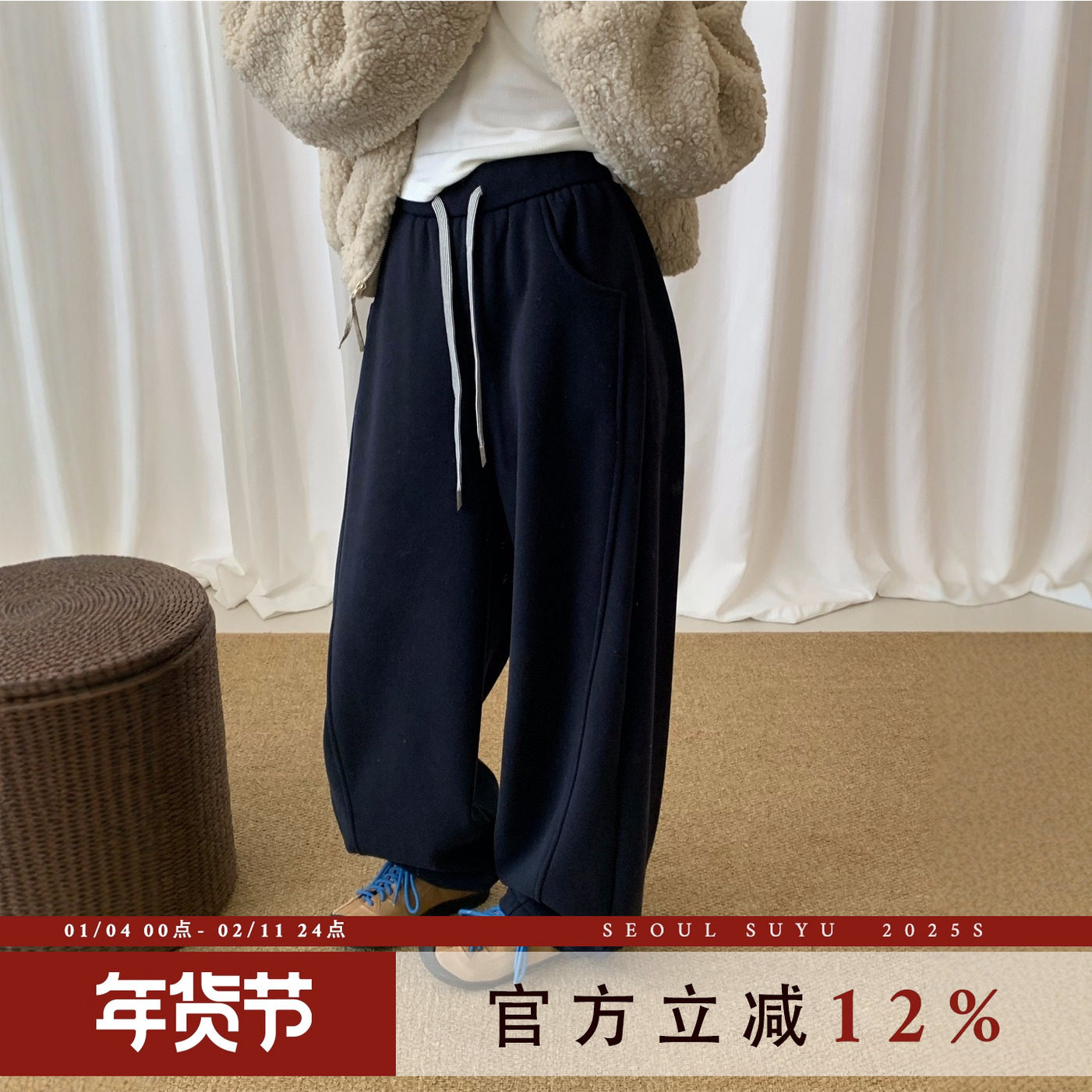 休闲条纹抽绳加绒束脚卫裤女2025冬季新款宽松直筒垂感显瘦阔腿裤,女装/女士精品,休闲裤,淘宝优惠券,粉丝福利购,淘宝优惠卷