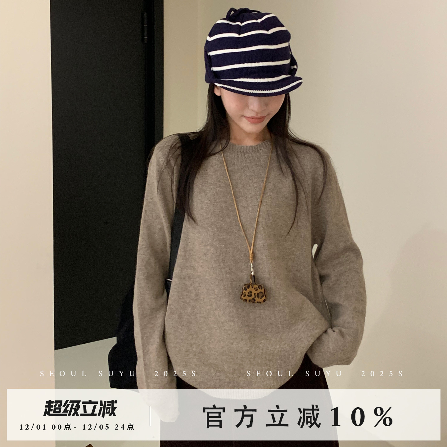 时尚简约纯色浣熊绒长袖针织衫女