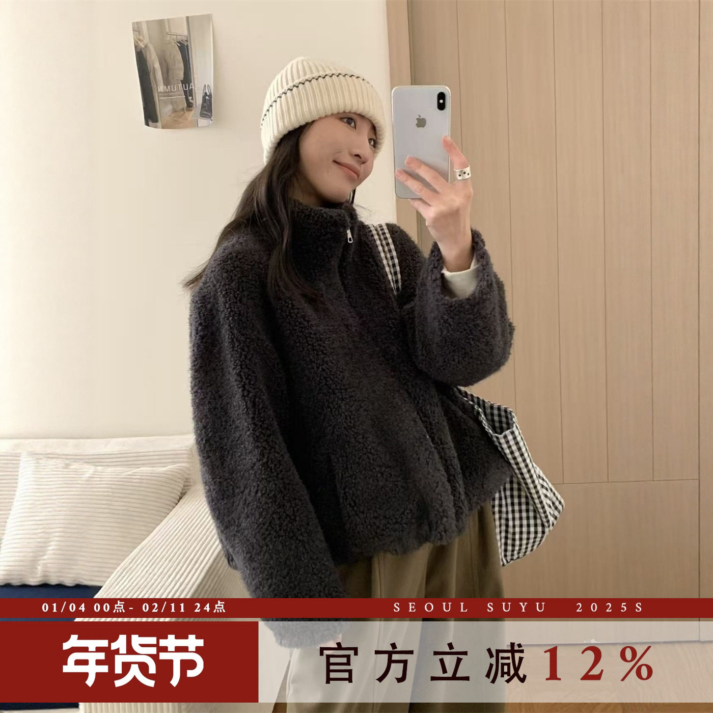休闲风短款立领毛毛拉链外套女2025冬季新款小个子皮毛一体上衣,女装/女士精品,皮草,淘宝优惠券,粉丝福利购,淘宝优惠卷