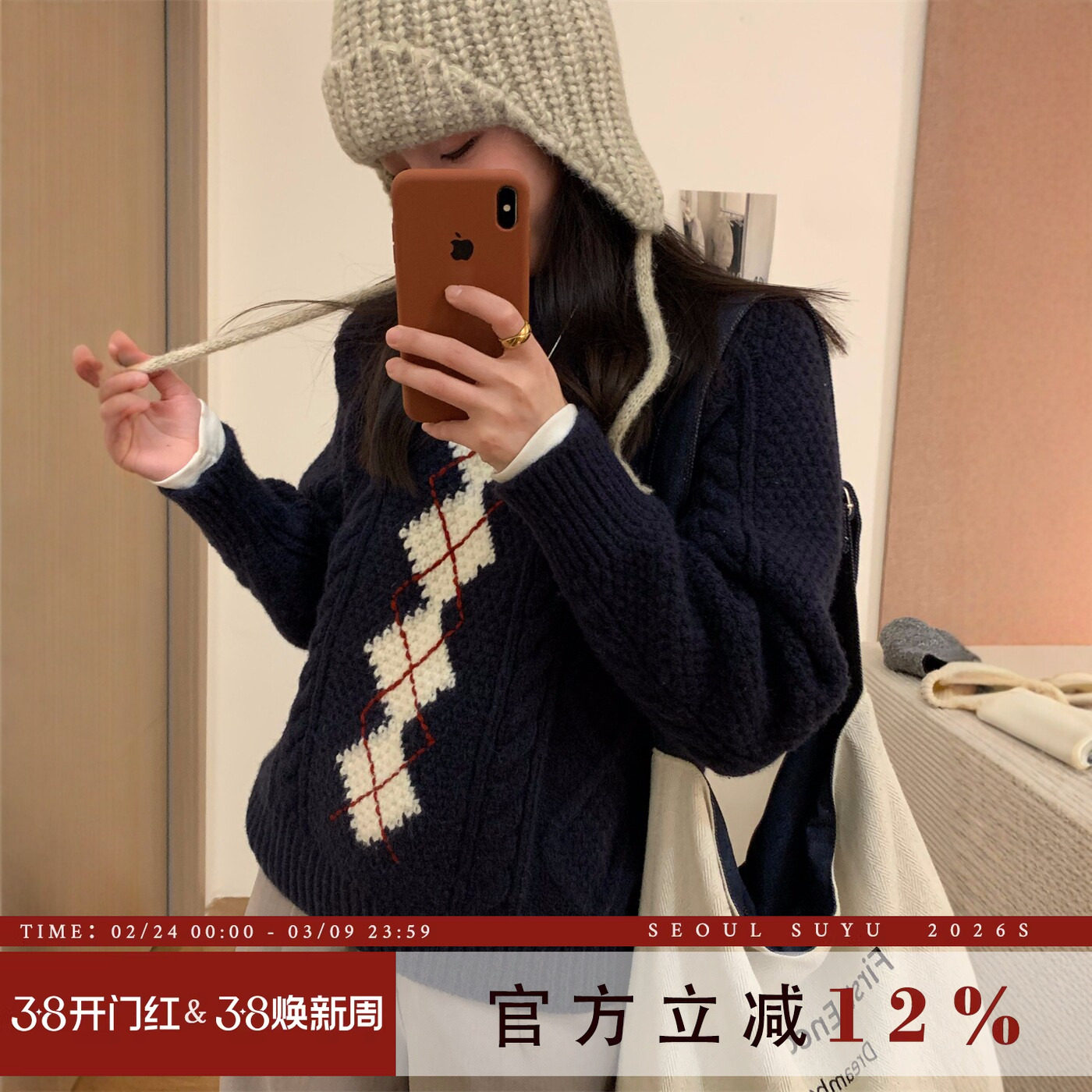 韩系慵懒风加厚圆领麻花毛衣女2025冬季新款设计感休闲百搭上衣