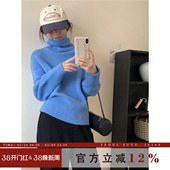 高领套头毛衣女2025年秋冬季 慵懒风软糯宽松内搭堆堆领针织打底衫