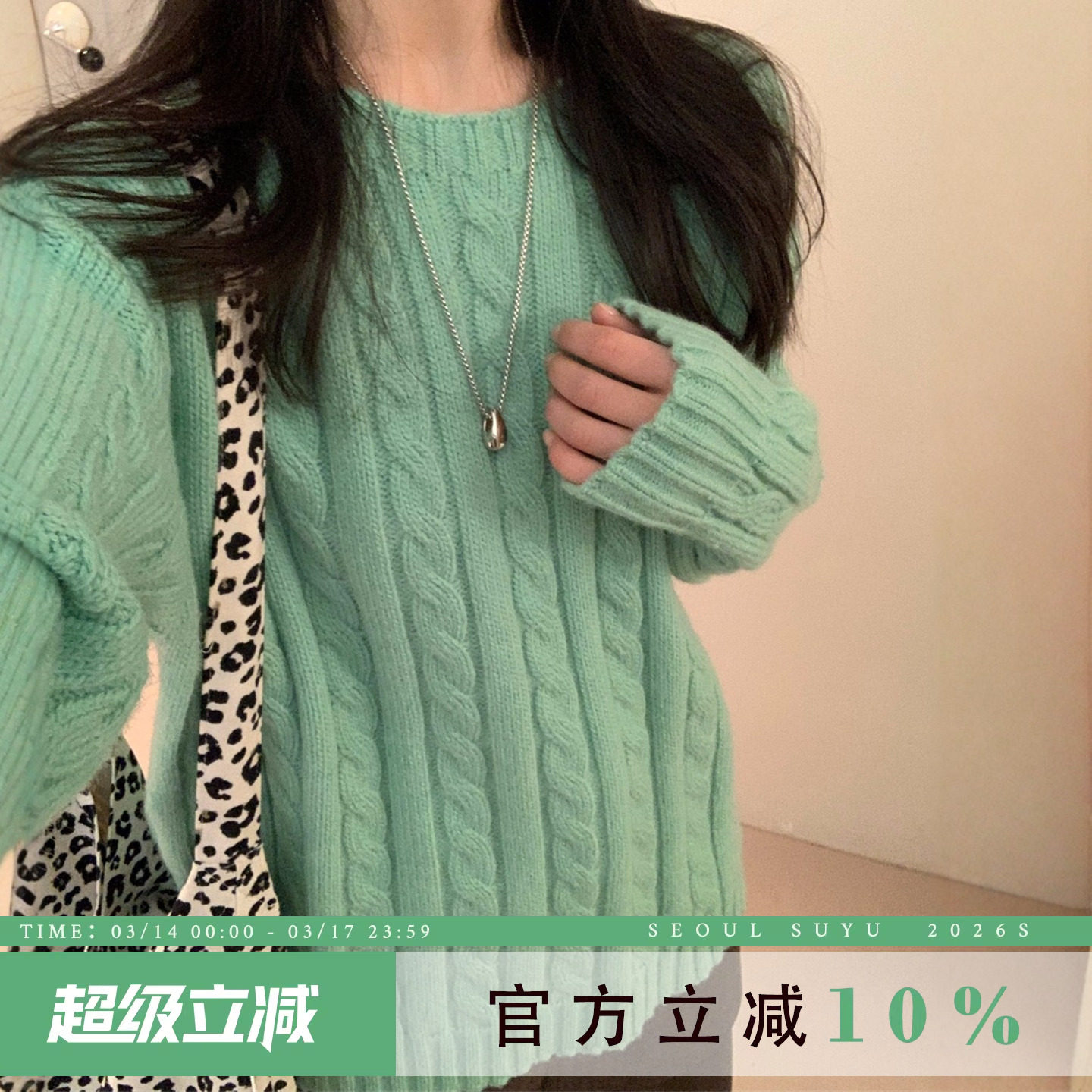 设计感圆领麻花套头毛衣女2026春季新款韩系宽松显瘦独特漂亮上衣