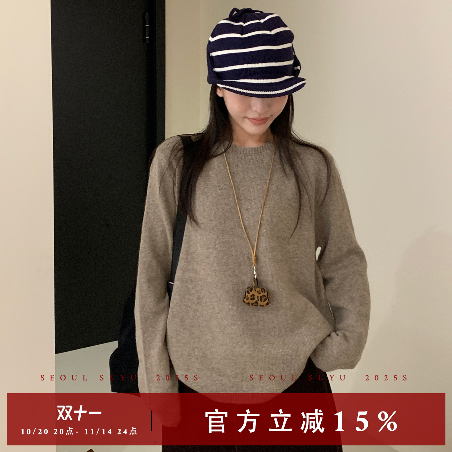 时尚简约纯色浣熊绒长袖针织衫女2025秋新款百搭套头毛衣圆领上衣