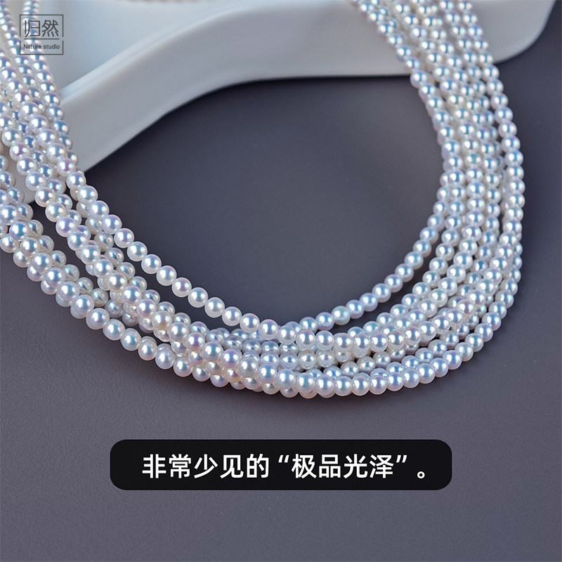 天然淡水珍珠项链手链极强光小米珠高品质近正圆形几乎无瑕散裸珠