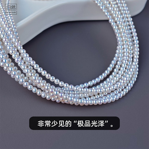 天然极强光淡水珍珠高品质半成品