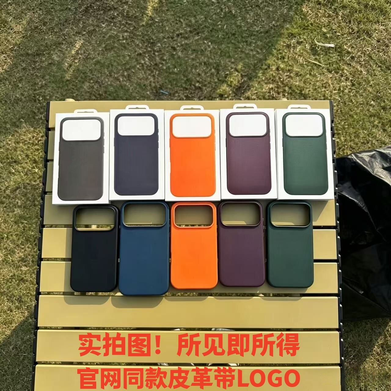 官网同款iphone17系带AI按键皮革
