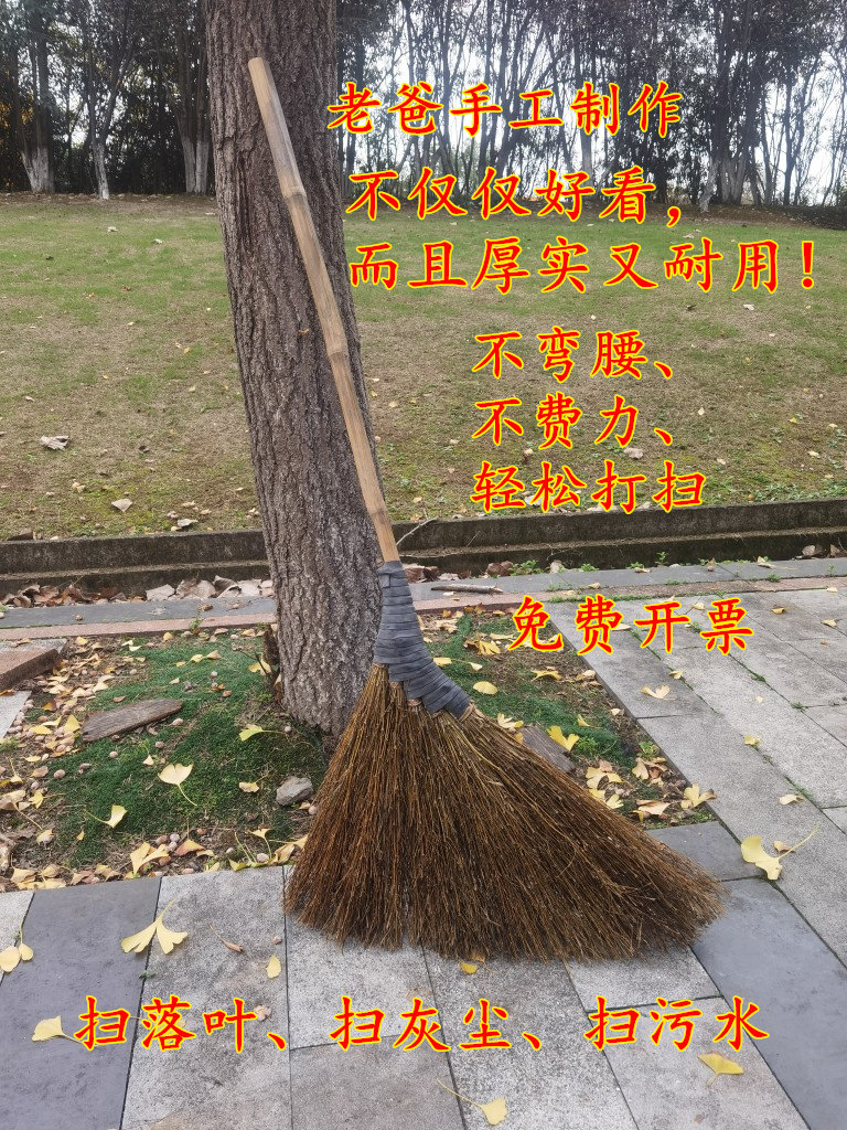 室外扫院子大扫把神器庭院花园树叶专用扫地笤帚单个户外扫帚家用