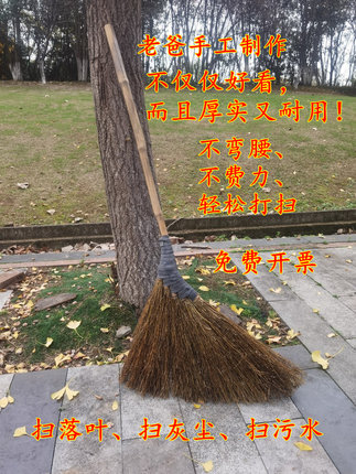 室外扫院子大扫把神器庭院花园树叶专用扫地笤帚单个户外扫帚家用