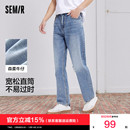 森马牛仔裤 裤 男宽松直筒拖地裤 夏季 子显高 垂感复古长裤 森柔牛仔