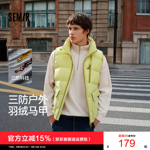 森马户外工装外套三防羽绒马甲男