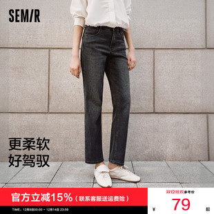 半松紧腰直筒裤 森柔牛仔 休闲秋季 女复古简约长裤 通勤 森马牛仔裤