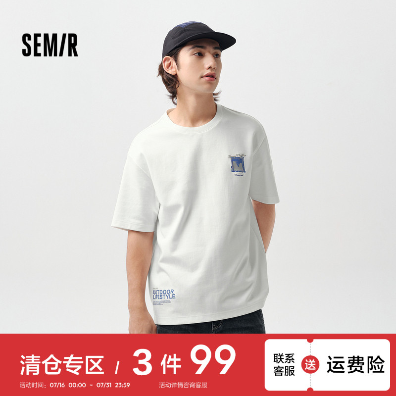 [商场同款]森马短袖T恤男2024春季新款印花圆领套头上衣时尚刺绣