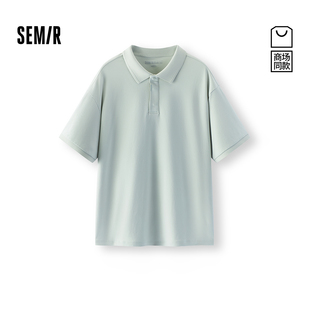 2026新款 森柔棉 男夏利落罗纹翻领针织衫 森马POLO衫 上衣 商场同款