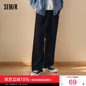 情侣日常时尚 潮 男2025春季 宽松运动直筒长裤 商场同款 森马休闲裤