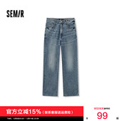 复古小直筒裤 森柔牛仔 子垂感百搭 新款 长裤 森马牛仔裤 男2025秋季