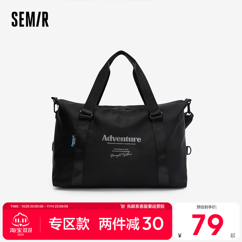 森马斜挎包男户外健身包新款印花大容量旅行包情侣背包潮流休闲包