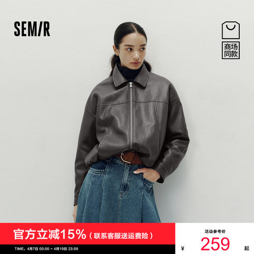 [商场同款]森马外套女PU仿皮设计感秋季2025新款翻领宽松花苞夹克