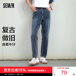 森马牛仔裤 时尚 男复古水洗做旧小直筒裤 长裤 百搭 子夏季 森柔牛仔