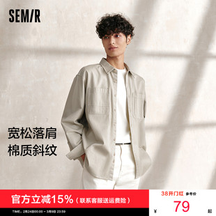 衬衫 森马长袖 男2025秋季 新款 外套百搭上衣 情侣宽松工装 商场同款