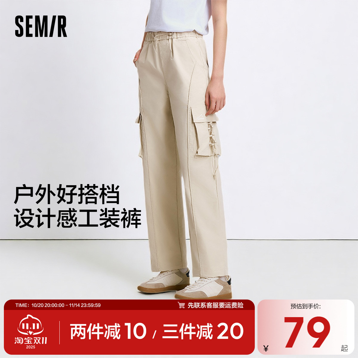 森马休闲裤女设计感工装裤子户外高街春季新款显瘦抽绳阔腿裤潮酷