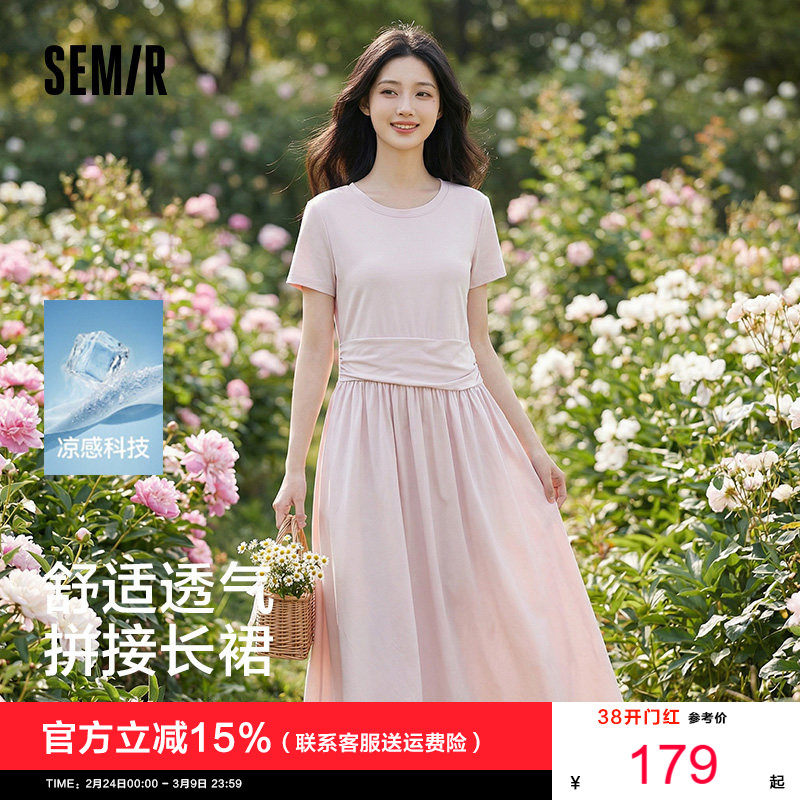 森马连衣裙女夏圆领褶皱收腰拼接凉感2026新款小心机气质优雅长裙