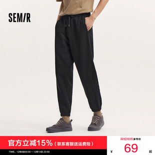 男春秋新款 抽绳束脚裤 百搭针织长裤 裤 森马休闲裤 男士 子 商场同款