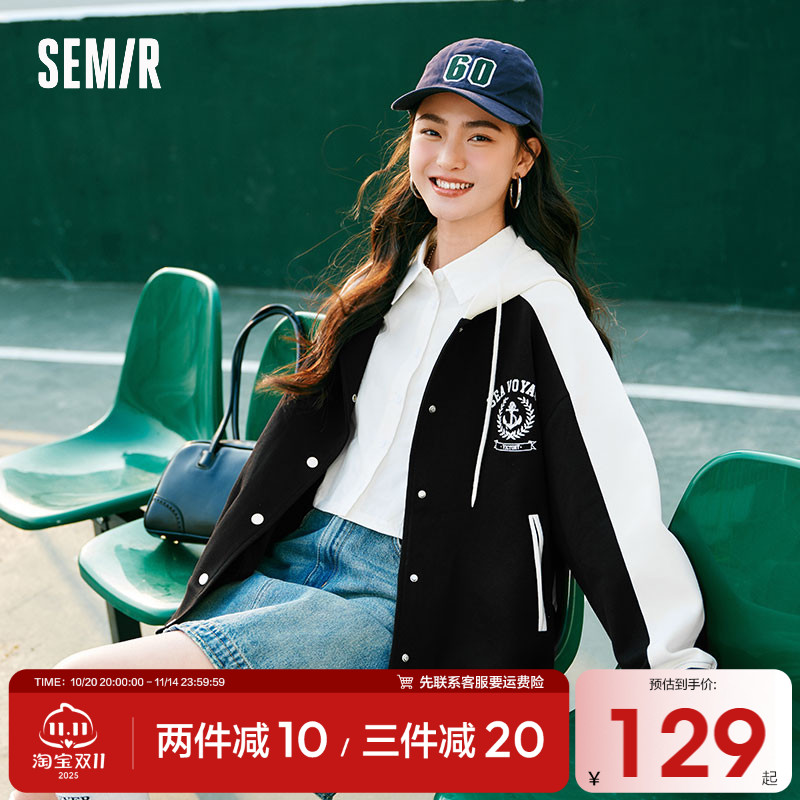 [商场同款]森马外套女撞色宽松休闲春季新款连帽夹克百搭时尚上衣