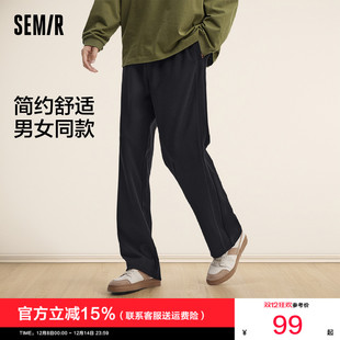 男2025春季 森马休闲裤 新款 肌理感宽松直筒长裤 情侣 时尚 商场同款