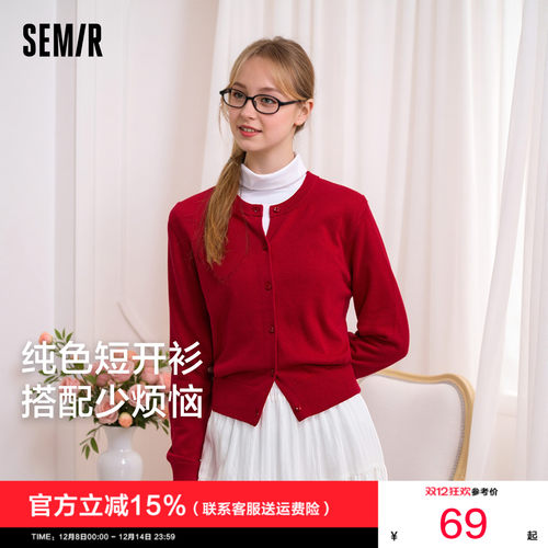 森马圆领红色纯色短款针织开衫女