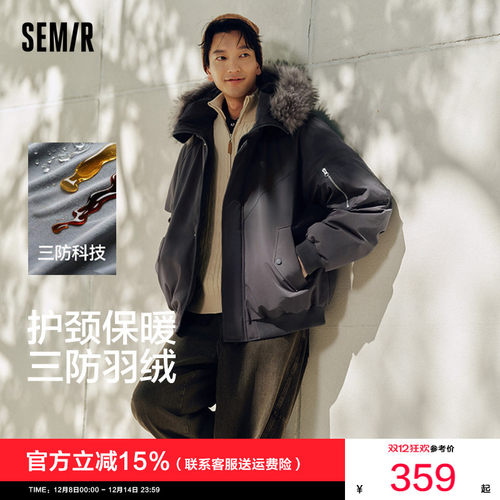 森马三防飞行员外套连帽羽绒服男