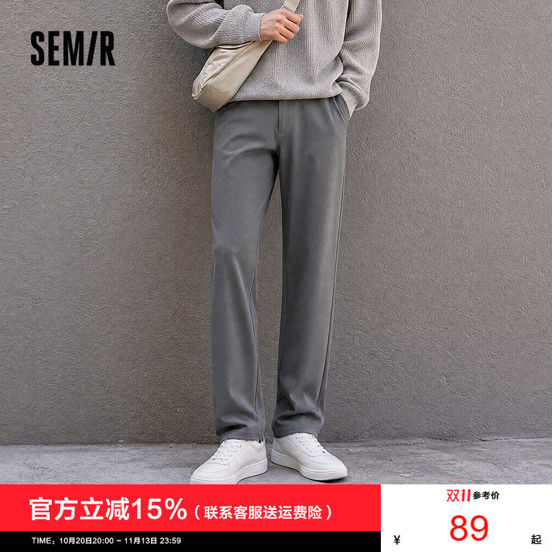 舒服裤|森马休闲裤男冬季合体小脚裤基础商务通勤长裤纯色时尚裤