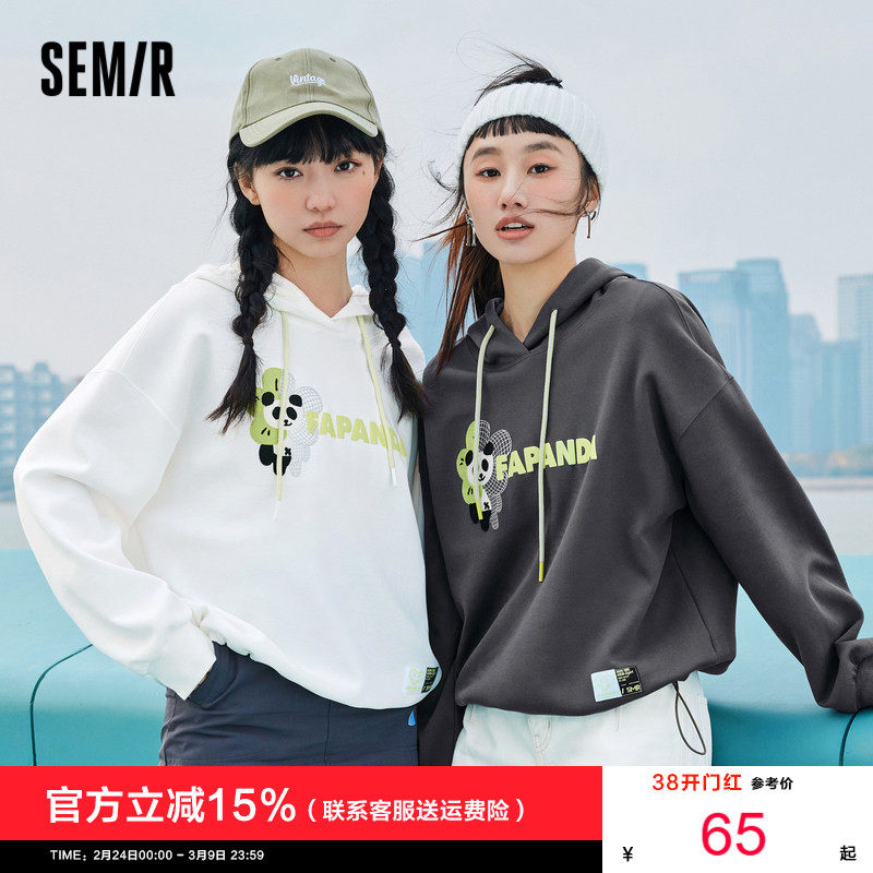 森马卫衣女熊猫俏皮连帽抽绳落肩上衣秋季印花女装宽松休闲风潮流