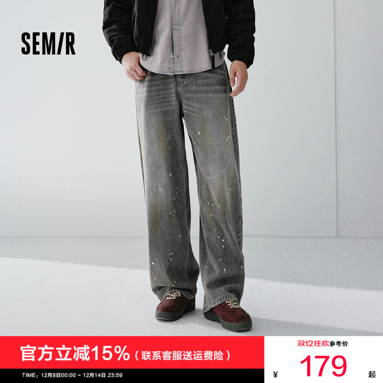 森马宽松阔感弯刀弧形牛仔裤男款