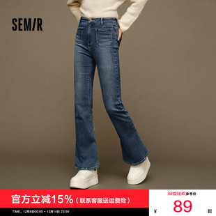 港风微喇裤 森马牛仔裤 保暖喇叭裤 小个子百搭冬季 女高腰抓绒长裤