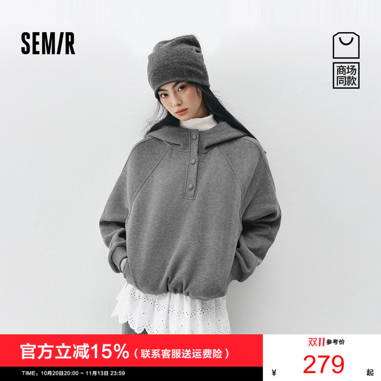 商场同款|森马套装女冬季抓绒卫衣屁帘卫裤2025新款运动风两件套