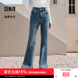 显瘦微喇裤 森柔牛仔森马牛仔裤 磨毛长裤 秋季 子新 女高腰开叉喇叭裤