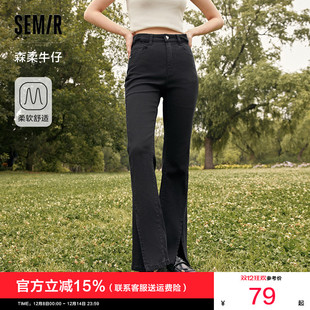 商场同款 心机喇叭裤 森马牛仔裤 春2025新款 女开叉长裤 森柔牛仔