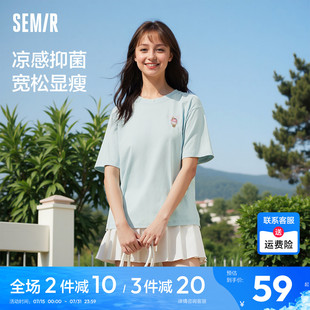 T恤女抗菌2025夏新款 涼感T 森馬x超級(jí)植物短袖 寬松刺繡上衣
