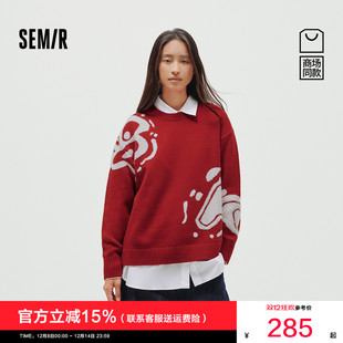 毛衫 红色2026新款 森柔森马国博衍艺联名系列毛衣女春季 商场同款