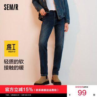 男冬季 森马牛仔裤 新款 复古长裤 潮 森柔牛仔 百搭休闲男裤 商场同款