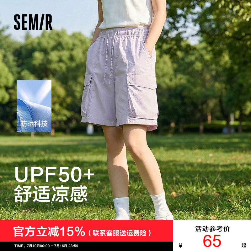 森马休闲夏款防晒工装裤图片