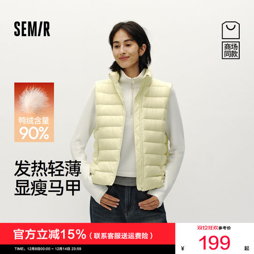 森马发热轻薄90绒子羽绒马甲女