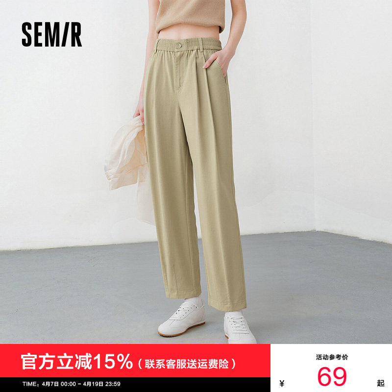 森马休闲裤女夏季通勤简约风