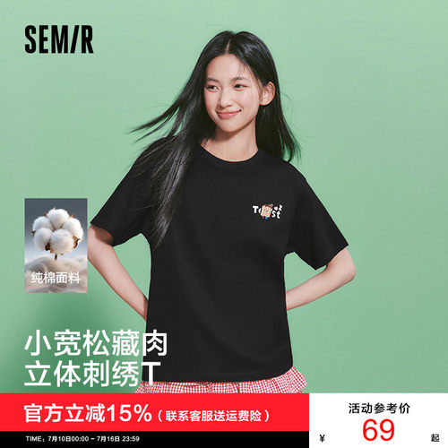 森马BRUNCHBROTHER联名T恤女