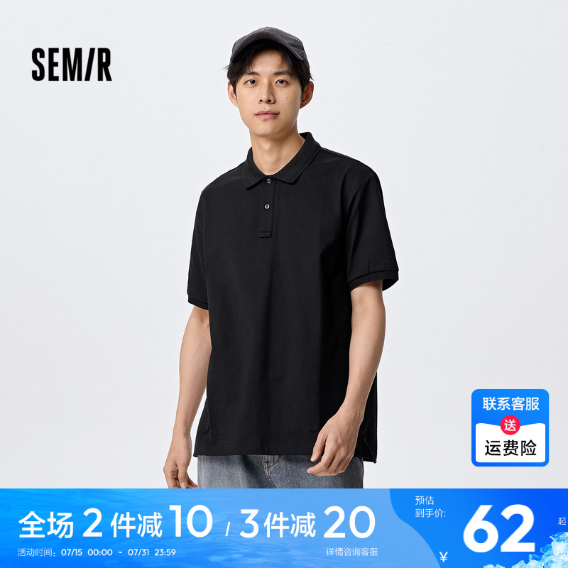 [商场同款]森马POLO衫男2023夏季新款商务通勤风简约日常休闲上衣
