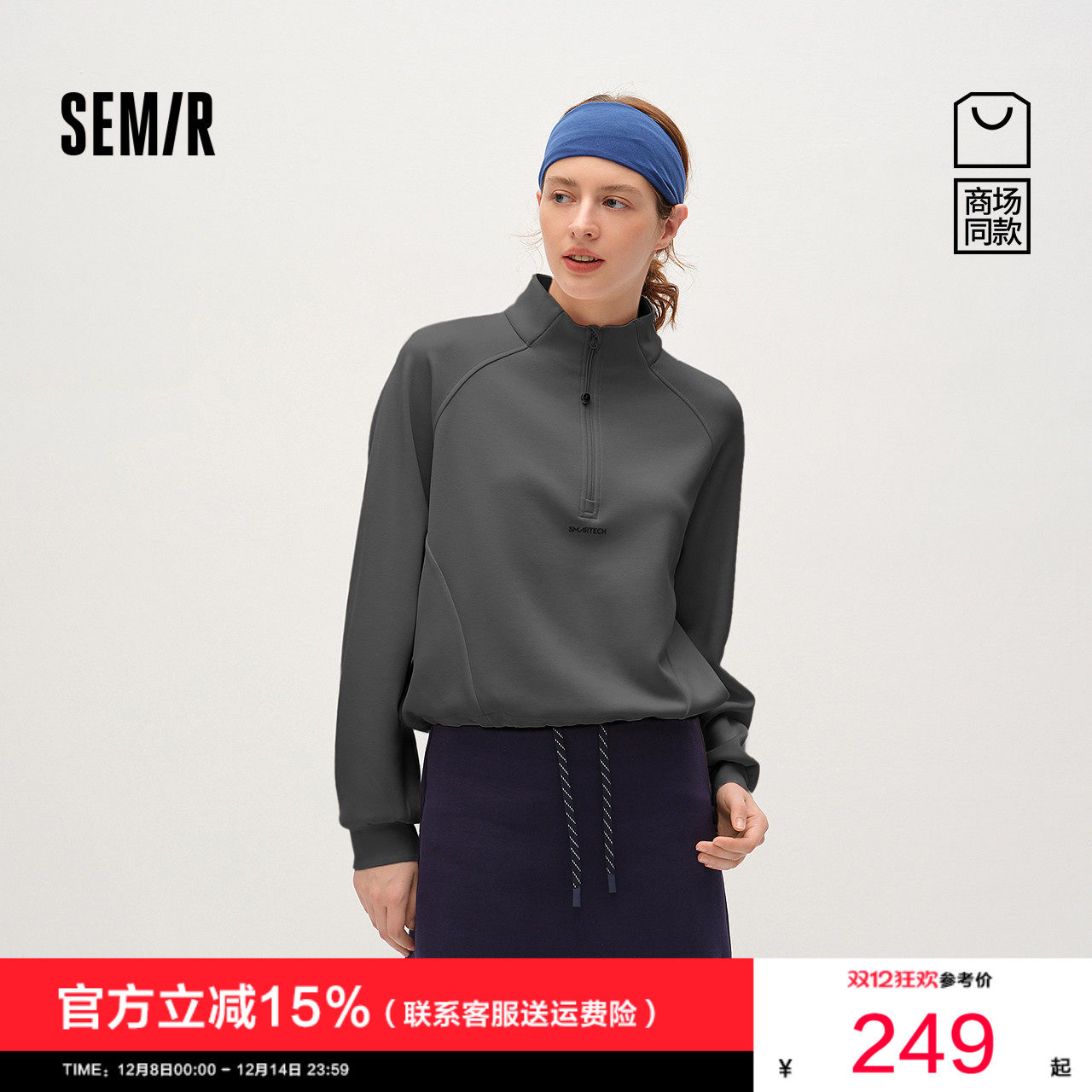 森马运动风宽松插肩袖短款卫衣女